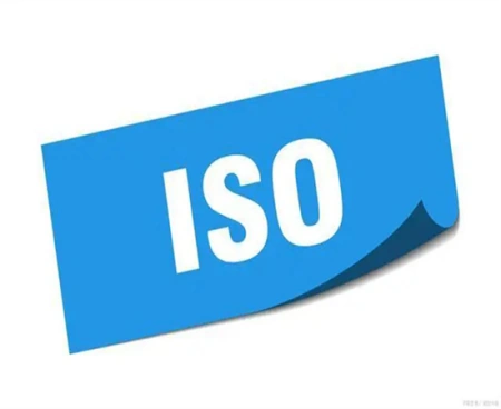 安吉ISO9001认证德清ISO9000质量管理体系认证办理机构的选择（安吉丽娜）